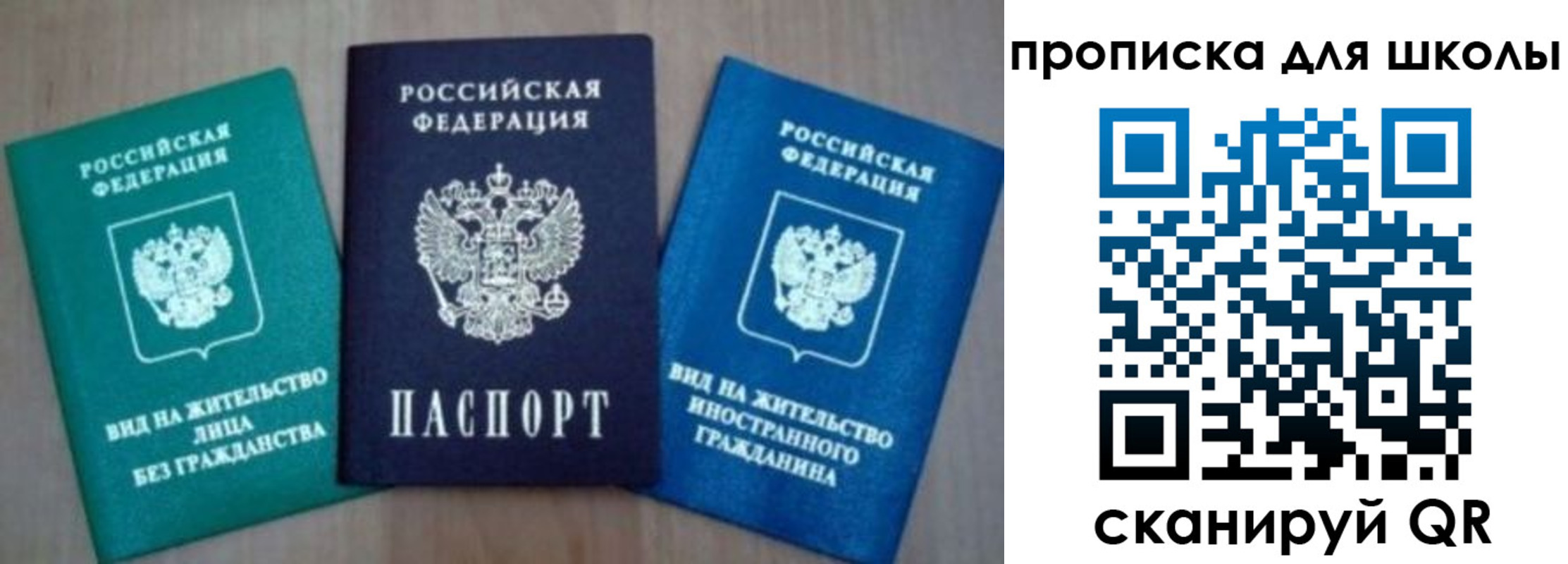 временная регистрация надежно в Магаданской области